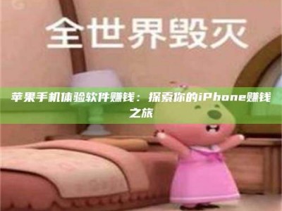 涿州'嗑瓜子风波'背后的真相：那些误入'美食陷阱'的试药人...