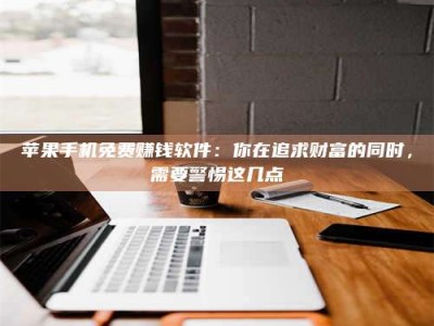 涿州2019卫生资格考试药学中级报考指南与经验分享