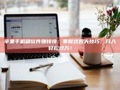 涿州Ames测试：看它如何守护药品纯度底线