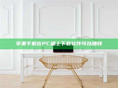 涿州《我的考试药绝招：E分药，考场无敌的秘密武器！》